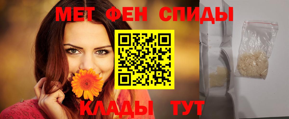 АМФЕТАМИН Розовый Ахтубинск