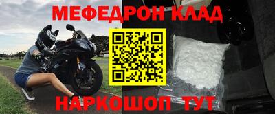 mdpv Тулун