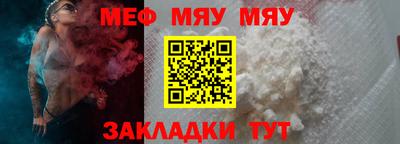 mdpv Тулун
