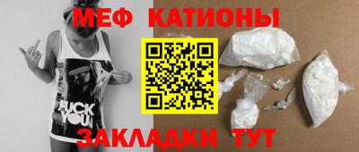 mdpv Тулун