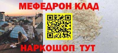 mdpv Тулун