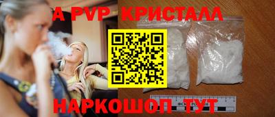 mdpv Тулун