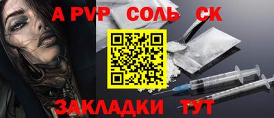 COCAINE Туймазы