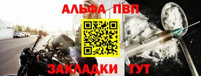 mdpv Тулун
