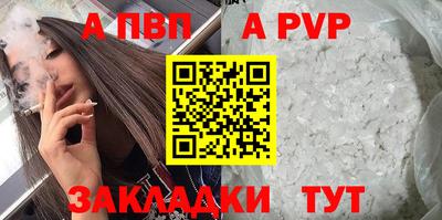 COCAINE Туймазы