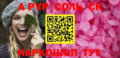 марки lsd Тула