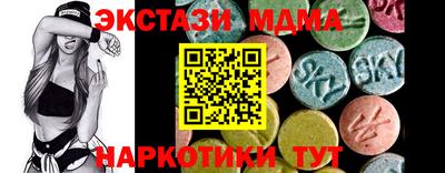 марки lsd Тула