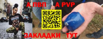 mdpv Тулун