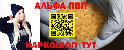 mdpv Тулун