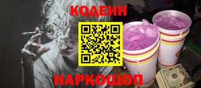 mdpv Тулун