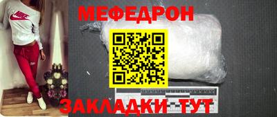 mdpv Тулун