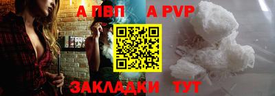 mdpv Тулун