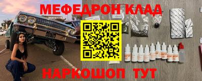 COCAINE Туймазы