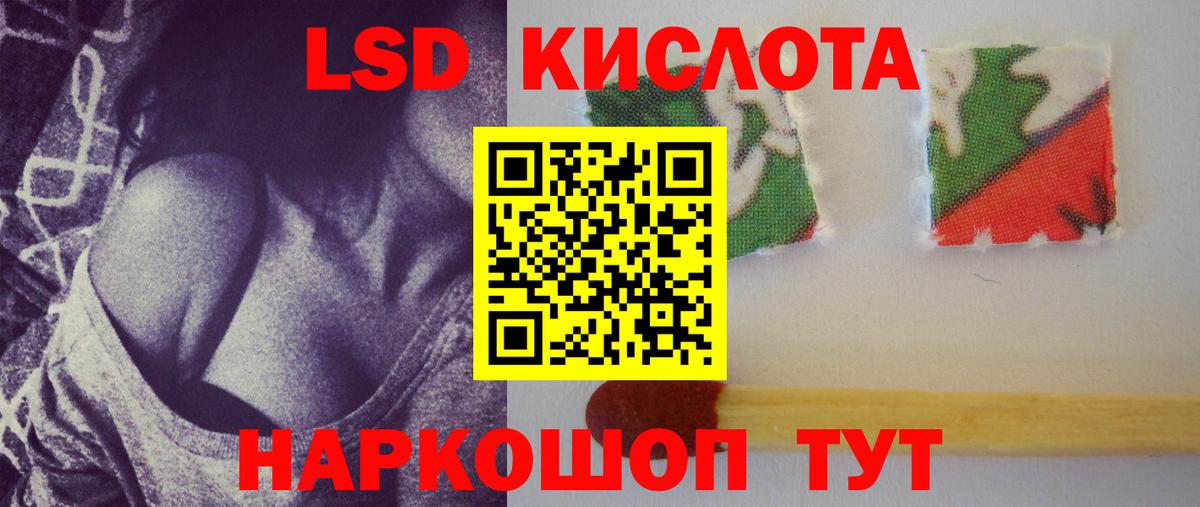 LSD-25 экстази кислота  ЛСД экстази  Вход с VPN  Ахтубинск  Лсд 25 экстази ecstasy 