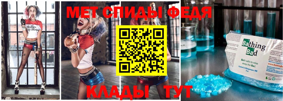 МЕТАМФЕТАМИН витя Ахтубинск