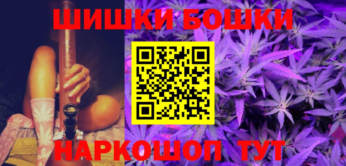 Шишки марихуана Bruce Banner  Марихуана планчик  Вход с VPN  Бошки Шишки сатива  Ахтубинск 