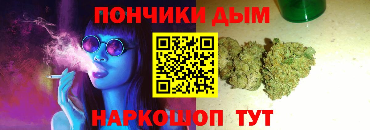 Бошки Шишки индика Ахтубинск